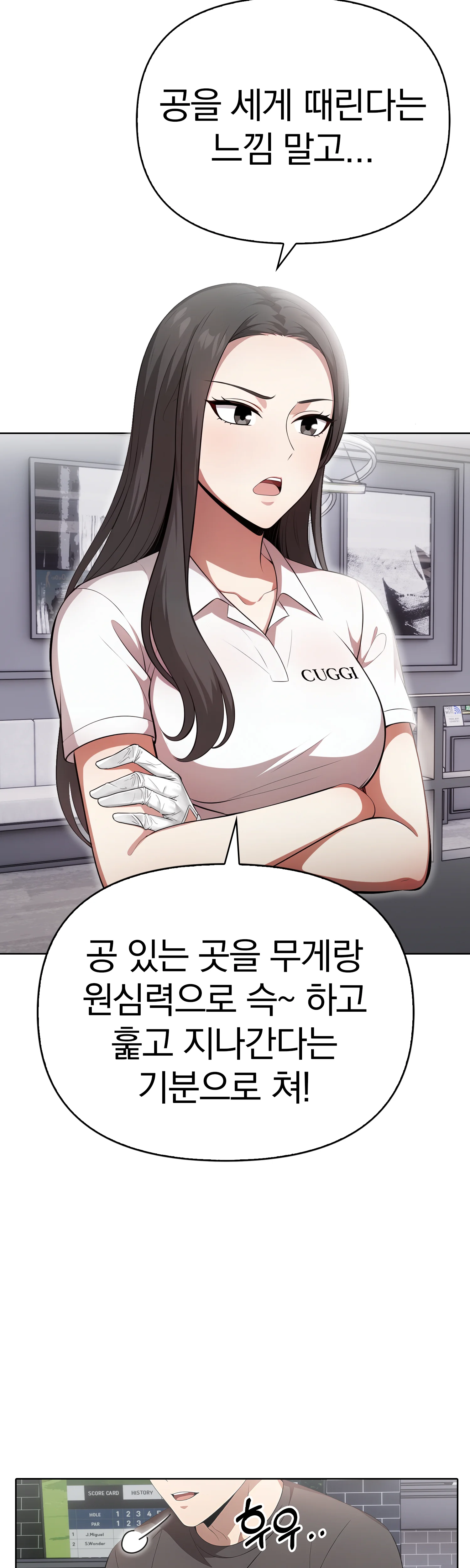 6화 5